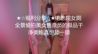 热门 人妖 ·Ts方筱甜 · 领导也有第三爱好，含住美美的仙女棒狂吃，香喷喷，不料反被艹 猛攻！