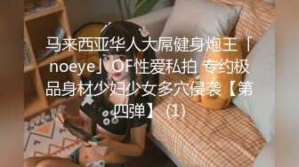 今年下海最美御姐之一【仙女】无节制的无套啪啪 男的鸡巴太小 要虚脱，御姐修长的美腿玉足和蜜臀，太吸睛了