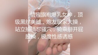   气质极品女友，黑丝大长腿，露脸第一人称交，女上位表情销魂，无套插穴，后入插到底真爽