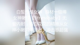 【极品嫩模女神】岚可樱 婚礼的深度策划 准新娘的蜜穴太有感觉了 窈窕身材后入劲肏 榨汁反差尤物 爆射蜜臀滚烫精液