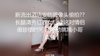 出租房操偷情人妻