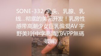 7/14最新 好美好纯好养眼鲛儿道具自慰过瘾叫春声酥死人VIP1196