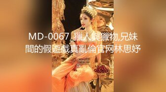 【钻石级??推荐】麻豆首支女性向AV作品-男友的私房早餐 打造专属于“你”的情欲流动 麻豆女神苏清歌 高清720P原版首发