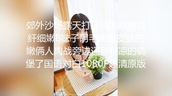  漂亮大奶美女 啊啊 好舒服 老公用力 干我 吊我 轻点别让人听到 被大鸡吧无套输出