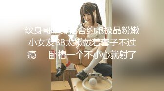 《反差婊❤️精品泄密》推特网红娇小美腿叛逆年轻小姐姐SXZ716私拍，未婚先孕为赚奶粉钱甘心成为金主小母狗，露出紫薇调教SM啪啪