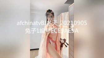 【超美女神❤️极品推荐】极品网_红波衣『Fi_fibb』520会员性爱私拍 超美网_红脸 颜值与身材并存 翘豪乳 肥鲍鱼 (2)