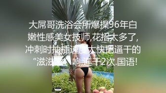 气质高颜值模特身材，黑丝比基尼完美炮架子，露奶翘臀诱惑热舞