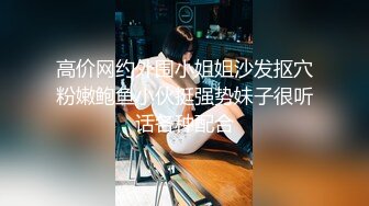 私人订制 安然 性感蓝色兔女郎装扮 柔美身段一览无余