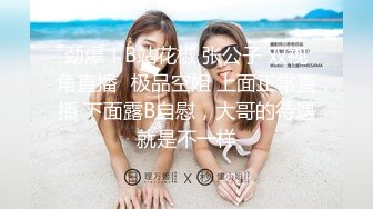 商场女厕绝佳视角偷拍 女神级的少妇人美B也美