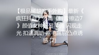 小镇路边公厕全景偷拍几个丰满的少妇嘘嘘肥美的鲍鱼完美呈现 (2)