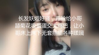 推特微博红人【软萌萝莉小仙呀】穹妹COS黑丝高跟美足美腿振动棒水晶屌自慰疯狂抽插