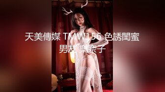 热门人妖 ·Ts美杜莎 · 蛇蝎美人，冰冷女神，自慰、足交、互相啪啪，看了直呼屌炸天！