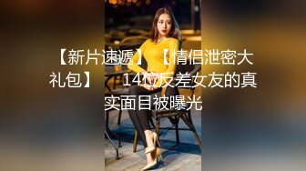   极品探花AI画质增强外围女神猎啪小天娱乐花言巧语蛊惑同意无套做出来