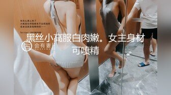 宣布回归 母狗人妻的腰是杀人的刀 骚浪贱