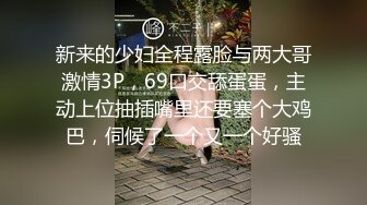 《极品CP魔手外购》疯狂大胆坑神躲进商场女厕独占一个坑位隔板缝中偸拍各种B形妹子方便极限特写镜头快要碰到B了 (3)