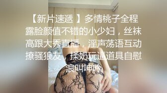 新人 林幼一 性感灰色轻透瑜伽服饰 身姿丰腴极致美腿性感动人