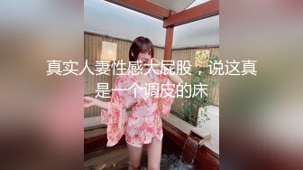 麻豆传媒 MDHT-0001《奇淫旅社》性感女孩做爱换宿-雪千夏