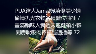 ✨性感骚货小母狗✨超极品身材反差尤物〖小薇〗不以淫荡示天下 但求风骚动世人，矝持端庄的秀丽女神淫荡自拍1