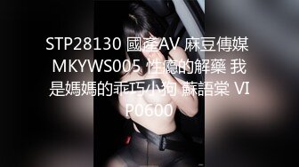 海角社区母子乱伦大神性爱成瘾者爸爸出去做核酸，妈妈主动找我帮他发泄性欲