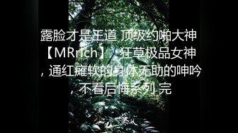 《極品反差☀淫妻泄密》真實騷妻純男人肉便器！推特網紅頂級綠帽奴淫妻5年路程【超辣】私拍，按摩 炮機 露出 SM調教 (6)