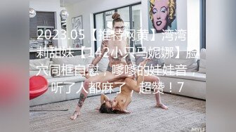 这个看着有欲望 极品小母狗天然大奶