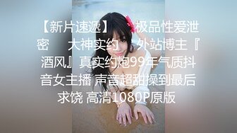 【新片速遞】   ED Mosaic 模特小婕被摄影师下药❤️欲火难耐太想要一个男人来操她了