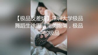 苏州骚逼老师