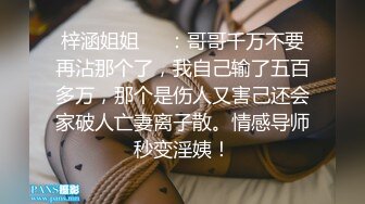 甜美御姐翘着极品屁股不停摩擦鸡巴啪啪荡漾呻吟