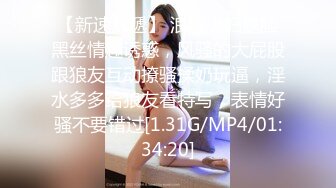 云盘高质露脸泄密！师范学院极度反差美女小姐姐与男友不雅自拍，无套啪啪口爆，女神样子瞬间全无