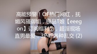 STP24167 萝莉小妈回归直播 全程露脸大秀直播 身材保养的很好 揉奶抠逼还是那个骚劲 浪荡呻吟不止精彩刺激不断