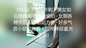 kcf9.com-办公大楼女厕偷拍白色长外套牛仔裤少妇 两片肥唇磨得发白