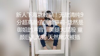  双马尾敲可爱小妹妹，女仆装，吃鸡鸡好他喵的爽，最后还来一发爆，爽极了