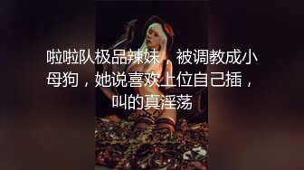 绝对骚的探探女神