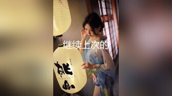 国内厕拍大神潜入某高校教学楼女厕近距离偷窥美眉嘘嘘1080P高清无水印版