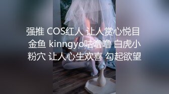 成都私教圈泄密渣男骗女学员开房艹爽玩腻后互相交换学员轮着操，这样太爽了吧