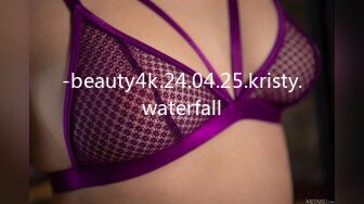 -beauty4k.24.04.25.kristy.waterfall