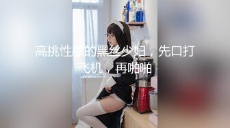 (no_sex)20231104_清纯小辣妹_743522414