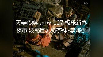 《顶级女神重磅泄密》最新流出秀人网波霸尤物女模极品名媛【田冰冰】珍贵大胆私拍露脸露逼水晶J8黑人般大J8紫薇潮吹~炸裂2