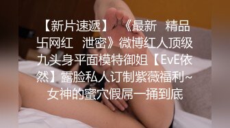 反差女神「Adeless2」少妇下班被勾搭去车震，操的尖叫连连高潮了