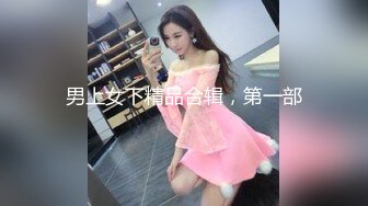 【新片速遞】肉嘟嘟肥嫩妹子，巨乳大奶黑丝大白腿，第一视角道具自慰插穴