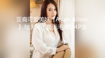 STP27436 情趣女仆 极品高颜值SSS级甜美女神▌婕咪 ▌拿主人的小熊自慰被发现 揉搓嫩穴舒畅娇吟激情挑逗