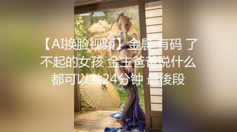 源码自录-无水印-【混血嫩模小妲己】 无毛少妇、和闺蜜一起直播，道具自慰，揉奶，黑丝大长腿，扣逼 【17V】 (16)