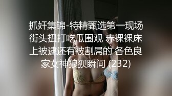 【极品女神震撼翘乳】高颜巨乳模特『小鹿斑比』四点全开 爆乳翘挺 正面角度尽情自慰自慰玩穴 逼逼太漂亮了