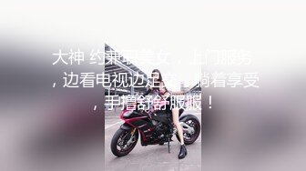 大美妞儿 性感白色蕾丝内衣搭配性感魅惑黑丝 丽质容颜丰润俏丽