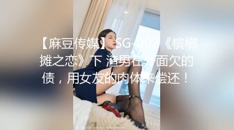 【新片速遞】   【国内街头写真】❤️白色紧身裤，甜美的样貌，隐隐的丁字裤，大大的屁股，鸡鸡蠢蠢欲动了❤️【322MB/MKV/22:05】