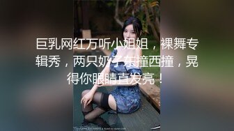 【同款双闺蜜❤️请战群交操】推特极品反差婊『小妮子』携双闺蜜极限露出 户外全裸 野战跪舔 黑丝啪啪 高清720P原版