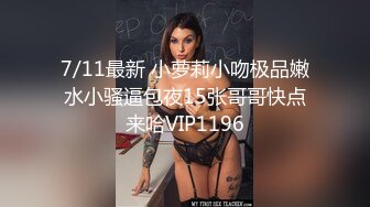 少女来啦,一线天的逼粉嫩大白奶子，呆萌小妹子的BB竟然流淫水啦~自慰狂插一边幻想呼叫爸爸，主人！快点来操死她！