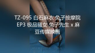 人妻的诱惑激情嗨翻5小时，全程露脸跟大哥激情啪啪，69口交让大哥抠逼玩弄道具摩擦，各种爆草抽插射在嘴里