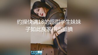 杭州人妻穿白丝性感装约炮黑人