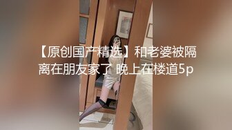 【新片速遞】 眼镜御姐范美少妇和纹身大哥玩穴手指插穴抠出水来，口技精湛无套打桩